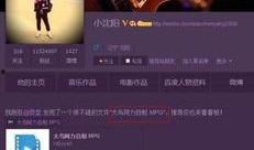 阿疯直播爆料事件视频下载,揭秘幕后真相