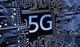 邵阳5g最新爆料,网络升级加速，未来生活焕新颜